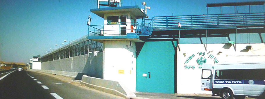 Das GilboaGefängnis in Israel.