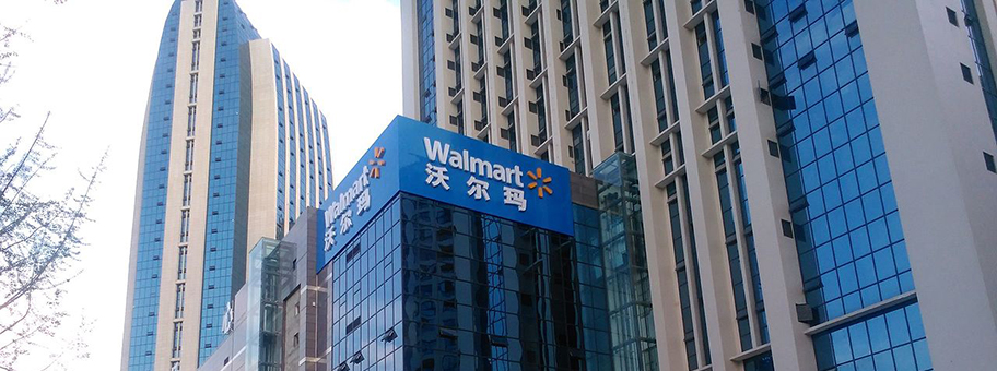 WalmartFiliale in Mianyang, China.