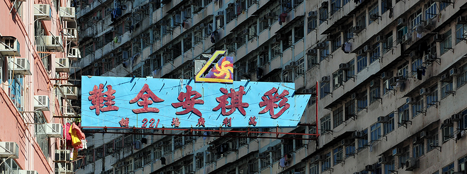 Wohnblock in Hong Kong, China.