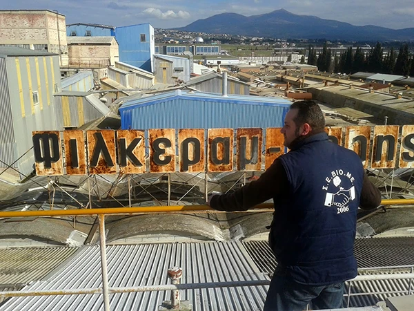 Das selbstverwaltete Fabrikgelände der Viomechaniki Metaleftiki in Thessaloniki, Griechenland.