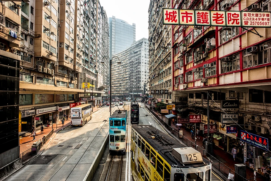 Hongkong, 2017.