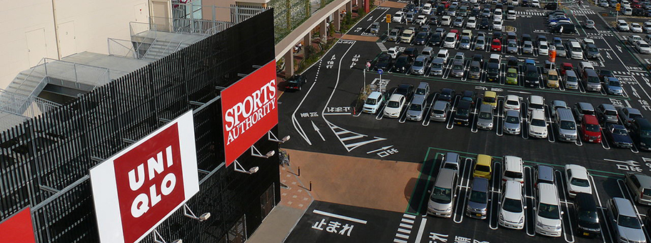 AEON Odaka Shopping Center.