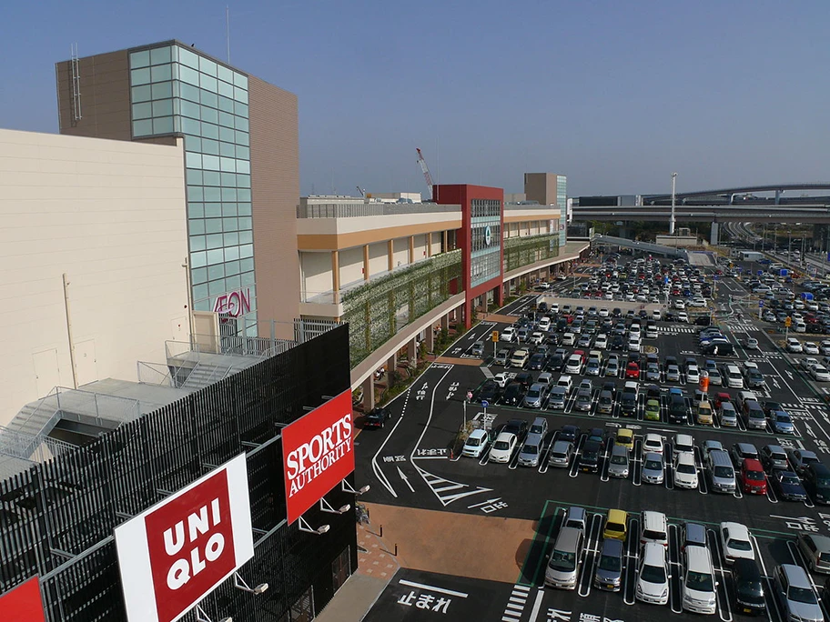 AEON Odaka Shopping Center.