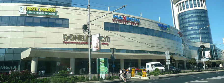 «Donezk City» - Shopping Center in Donezk.