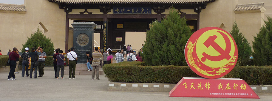 Dunhuang (敦煌市 Dūnhuáng Shì) ist eine alte Oasenstadt an der Seidenstrasse in der Provinz Gansu im Westen Chinas. Eingangstor zum Gebiet der Singenden Dünen und des Mondsichel Sees.