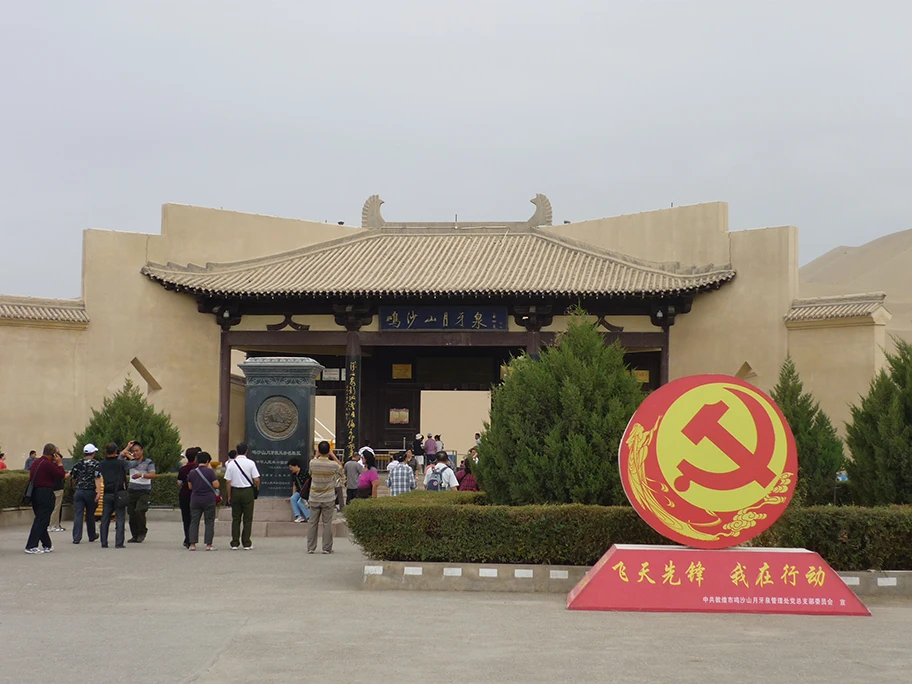 Dunhuang (敦煌市 Dūnhuáng Shì) ist eine alte Oasenstadt an der Seidenstrasse in der Provinz Gansu im Westen Chinas. Eingangstor zum Gebiet der Singenden Dünen und des Mondsichel Sees.