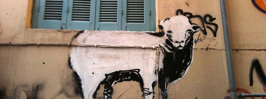 Street Art in Thessaloníki.