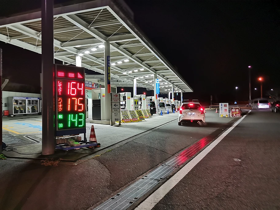 Tankstelle bei Tokyo, Januar 2020.