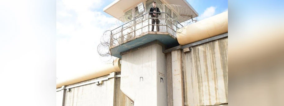 Das Gilboa-Gefängnis im Westjordanland, Januar 2022.