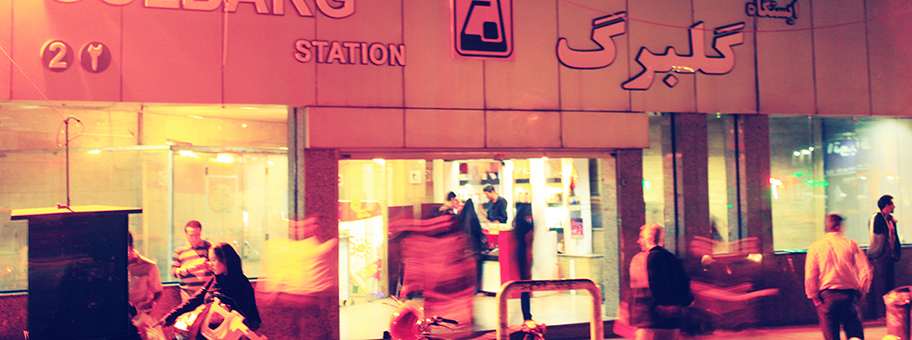 Golbarg MetroStation in Teheran.