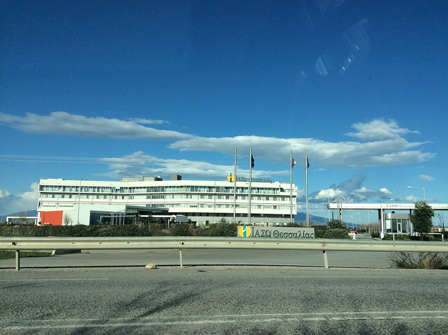 Spital in der Region Thessalien, Griechenland.