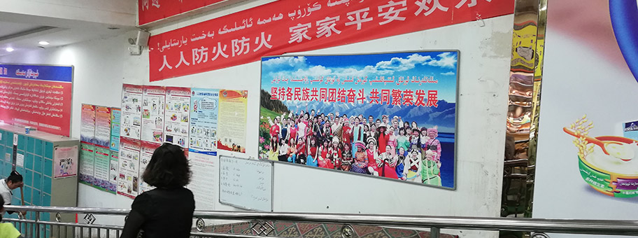 Propaganda in einem Supermarkt bei Kashgar (Xinjiang), August 2018.