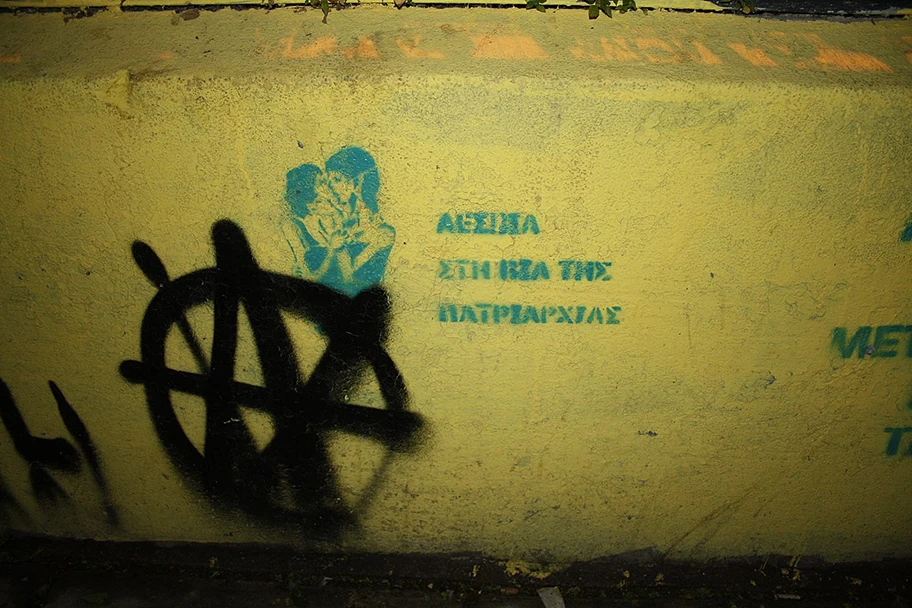 LGBT-Graffiti in Thessaloniki, Griechenland.