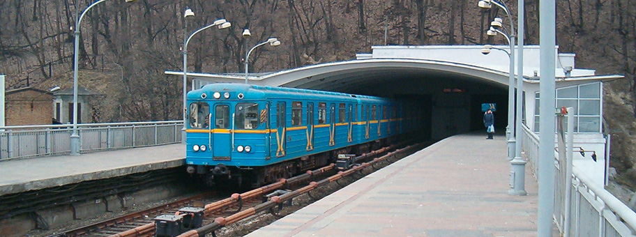 Metro von Kiew.