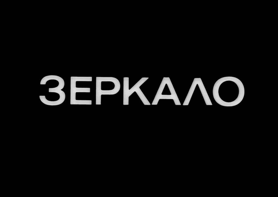 Logo des Films «Zerkalo