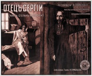 Otets_Sergiy_1918_Poster_2.jpg