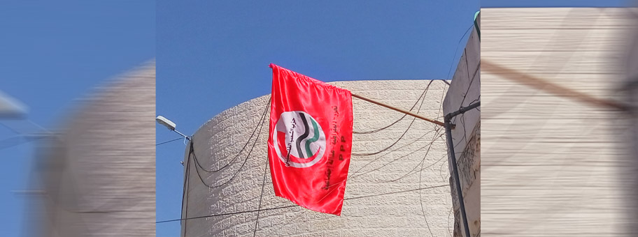Fahne der Palestinian Peoples Party (PPP) ausserhalb ihres Büros in Hebron.  יורם שורק