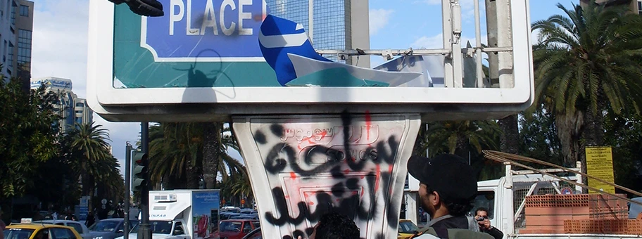 Proteste während der Jasminrevolution in Tunis am 22. Januar 2011.