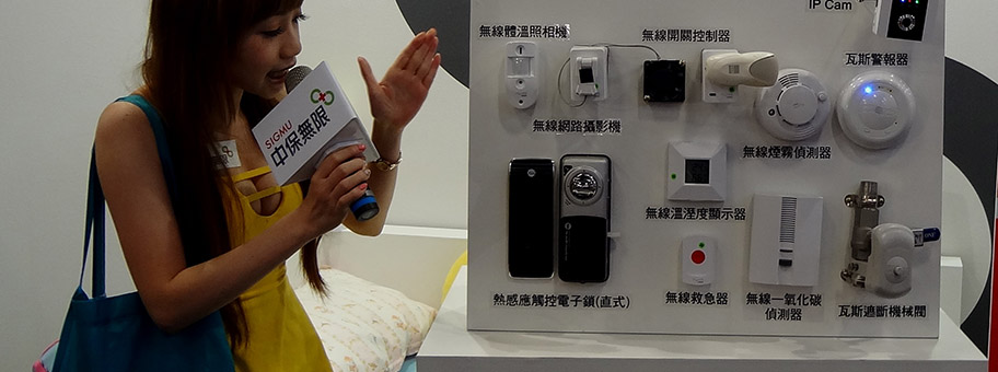 Smart Home Technologie an einer Messe.