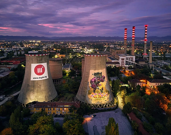 Kraftwerk in der bulgarischen Hauptstadt Sofia.