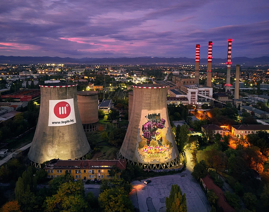 Kraftwerk in der bulgarischen Hauptstadt Sofia.