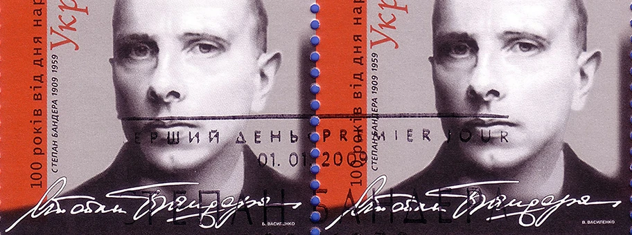 Jubiläums-Briefmarkenserie anlässlich des 100. Geburtstag von dem ukrainischen Faschisten und Nationalheld Stepan Bandera (1909-1959).