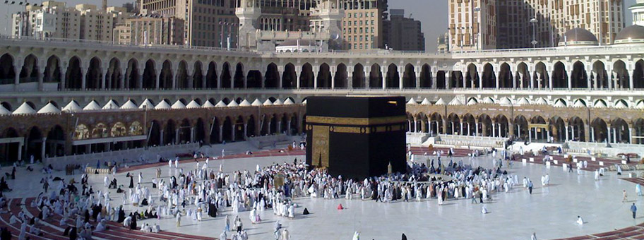 The_Holy_Mosque_in_Mecca_w.jpg