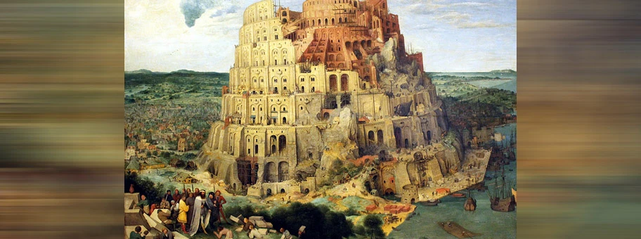 Der Turmbau zu Babel. Kunsthistorisches Museum Wien, Pieter Bruegel.