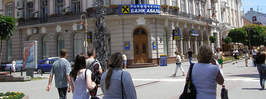 Filiale der Raiffeisen-Bank in der West-Ukraine.