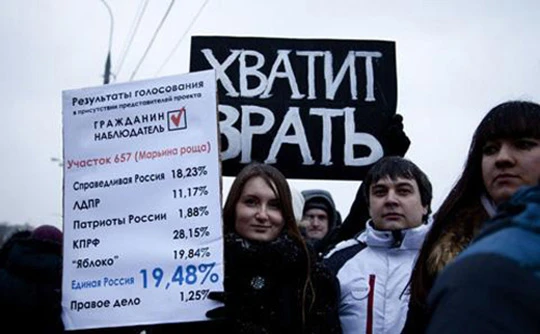 Anti-Putin Proteste im Zentrum von Moskau.