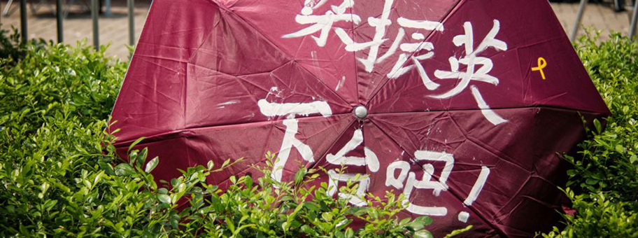 Occupy Hongkong, Oktober 2014.